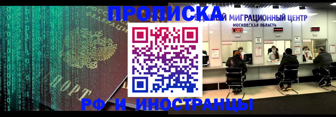 регистрация для дет. сада в Заводоуковске